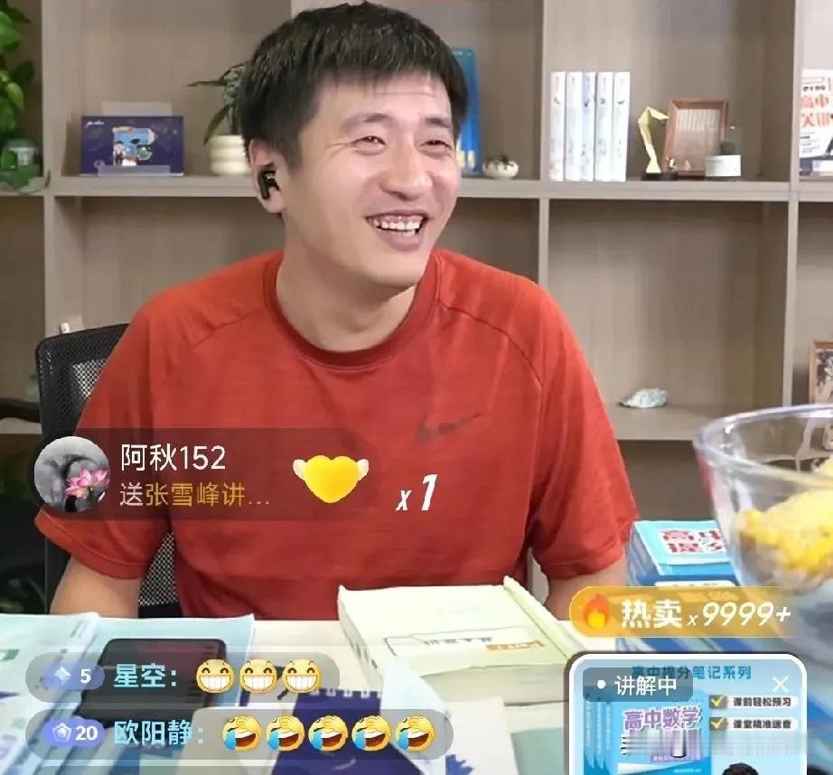如果你让张雪峰不说话，那得憋死他！
今天直播时他说：
现在高一选科，比以前简单多