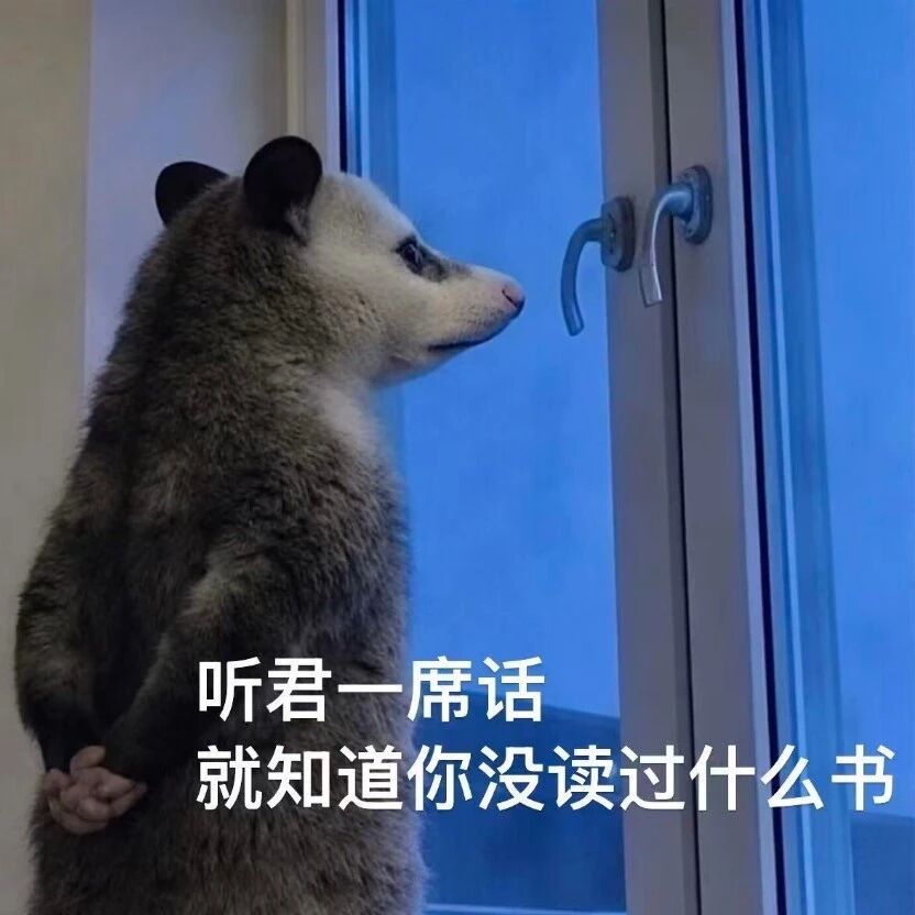讨！！！！！厌！！！！！蠢！！！！！人！！！！！！ 