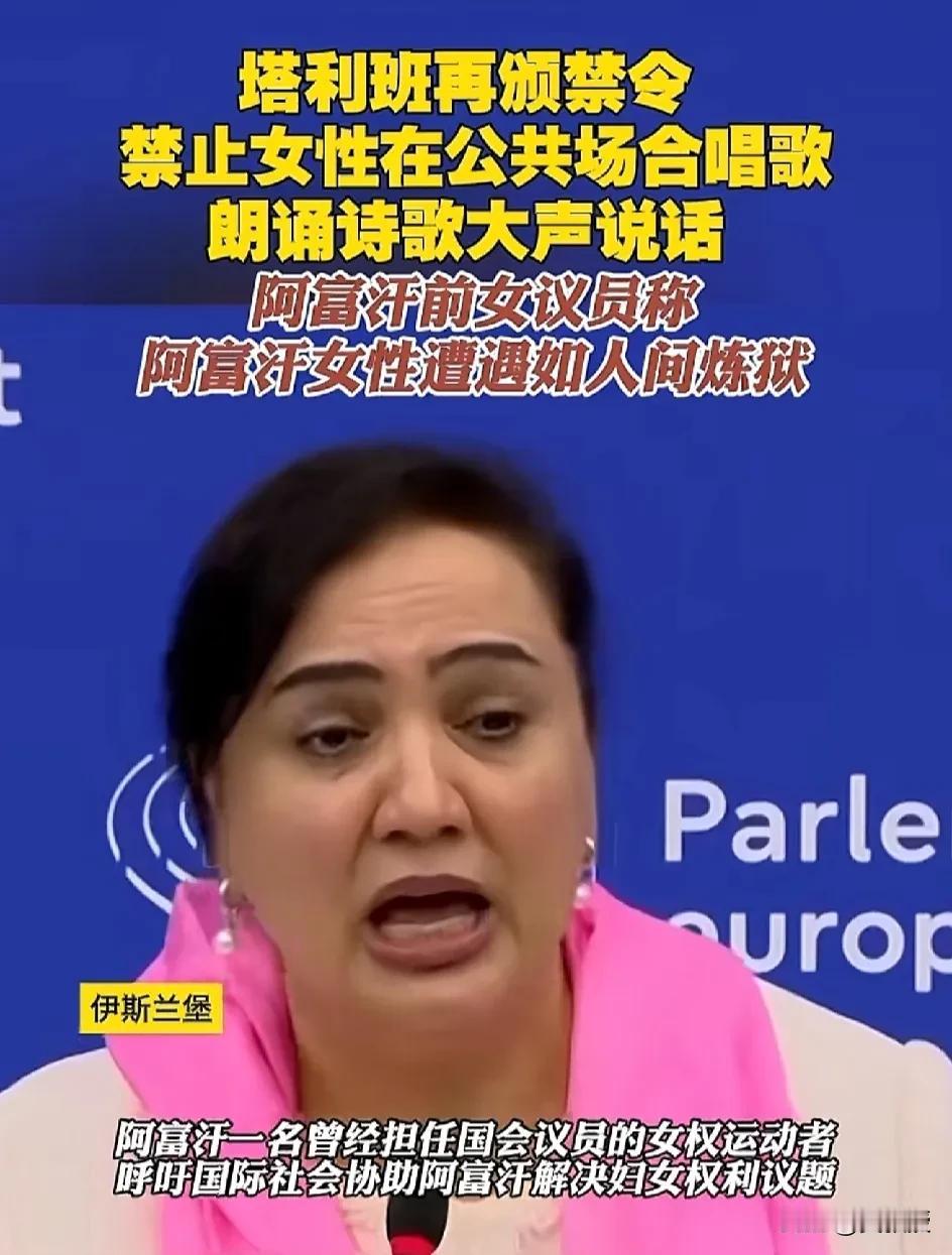 阿富汗塔利班
与世界渐行渐远