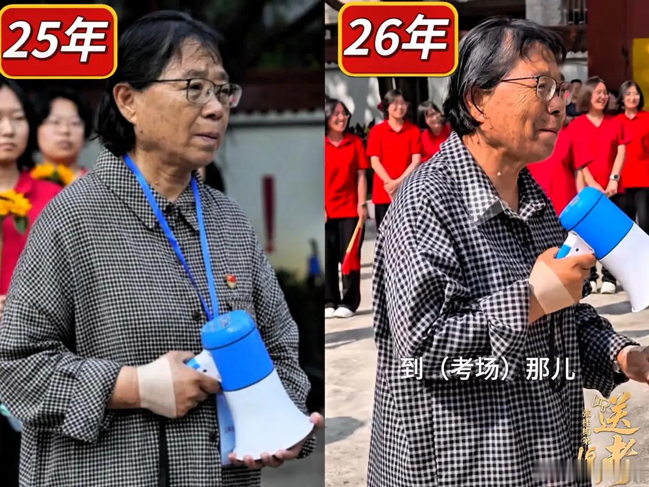 人下意识的习惯骗不了人，不信你看张桂梅。要不是上面标着日期，我还以为自己眼花了。