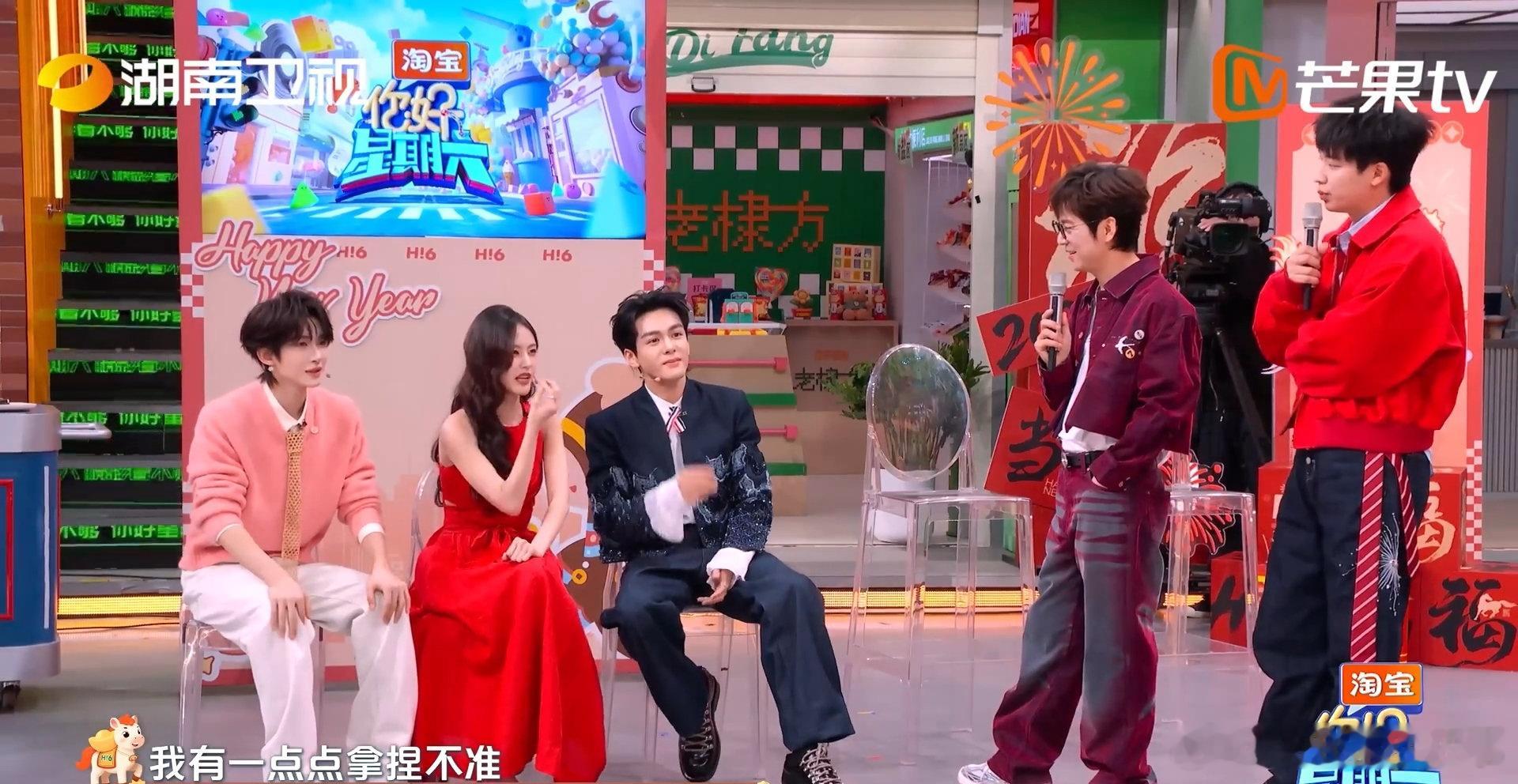 好六现场高光时刻！刘宇一出手就知有没有，眼睛堪比精准标尺✨刘宇我的眼睛就是尺你好