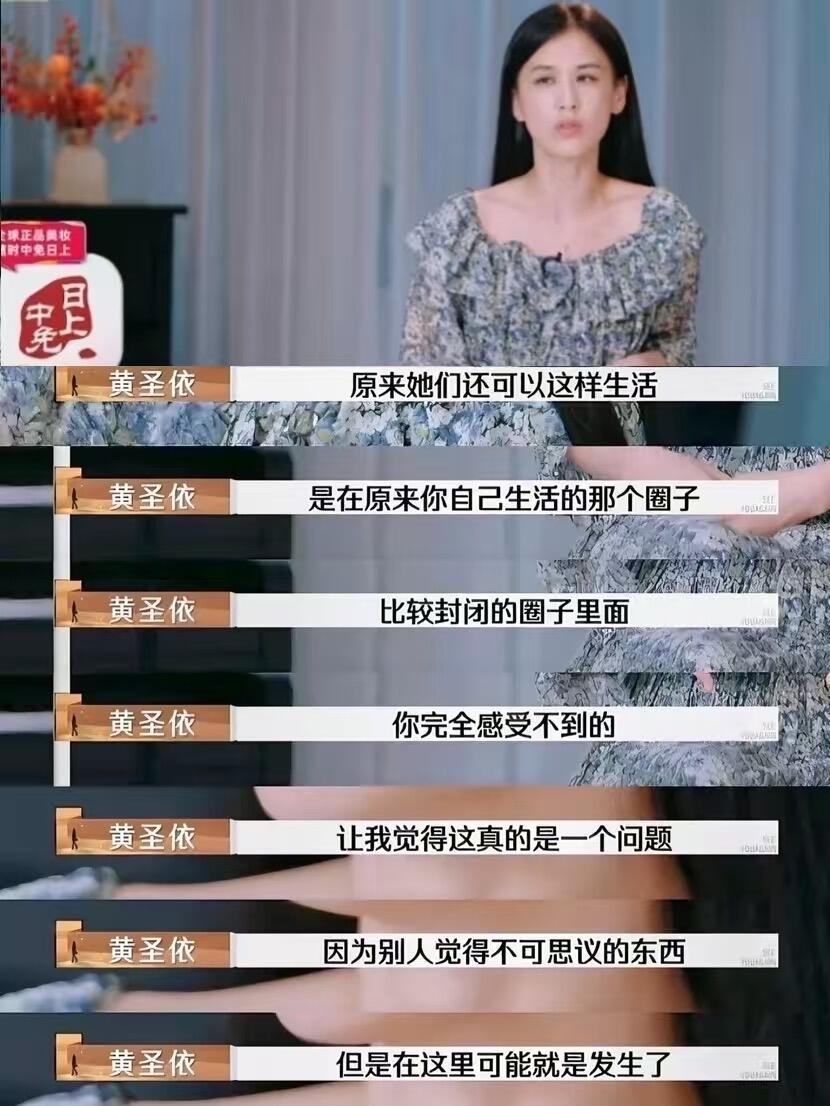 浪姐一的含金量在不断上升 