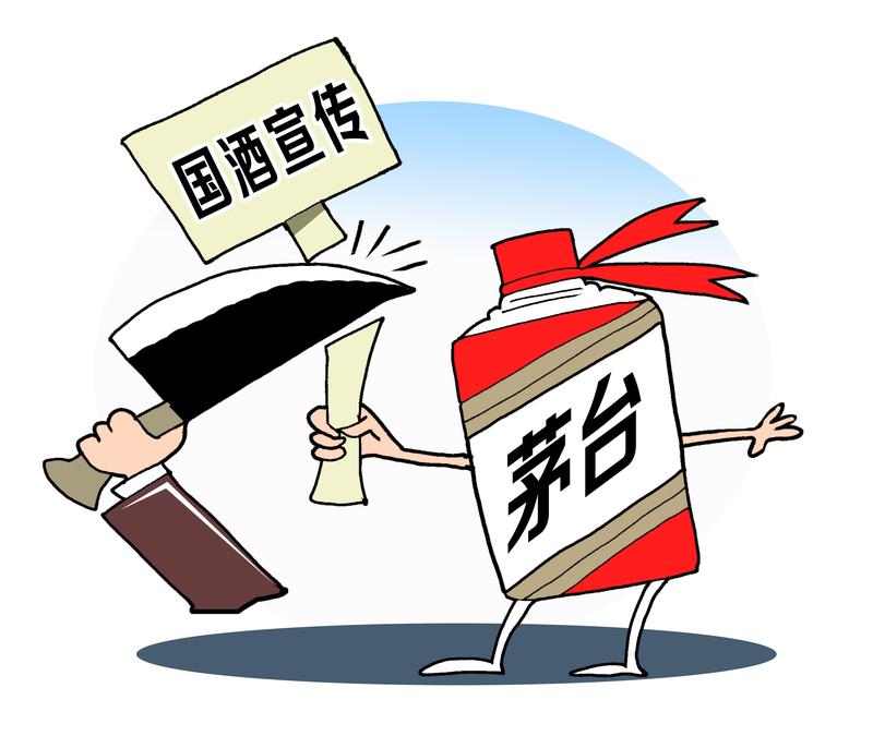 婚宴后剩余茅台“失踪”，准备近百瓶，酒店仅返还3个空瓶，后来从窗帘后找到3箱，疑