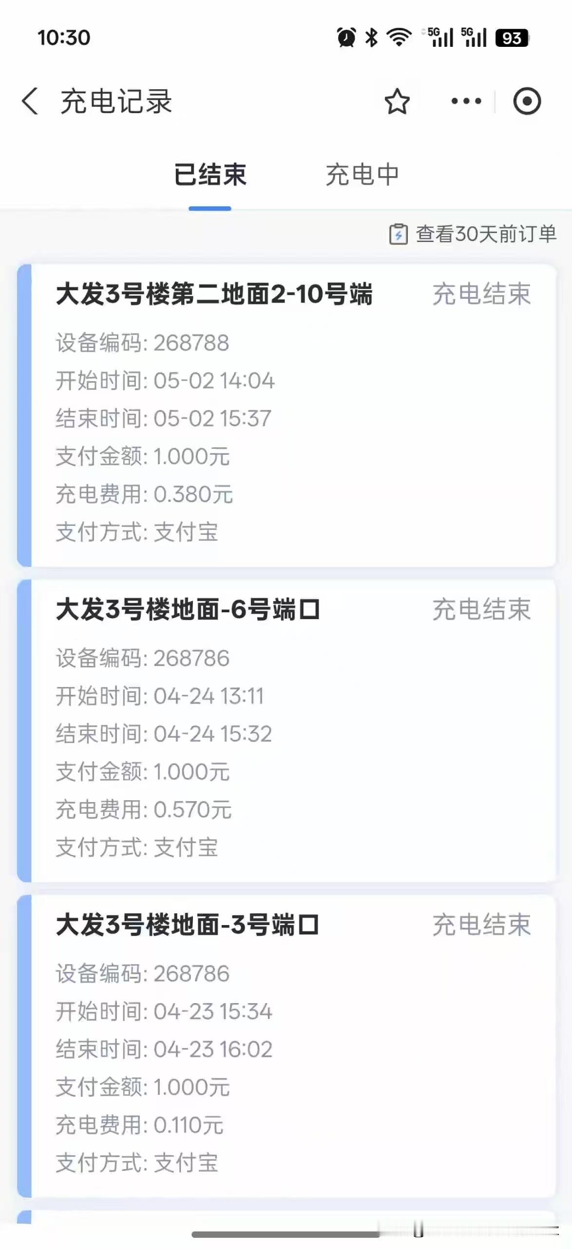 今天是金碧物业之后的第187天，大明物业的第95天。

大明物业不听劝，还是不愿