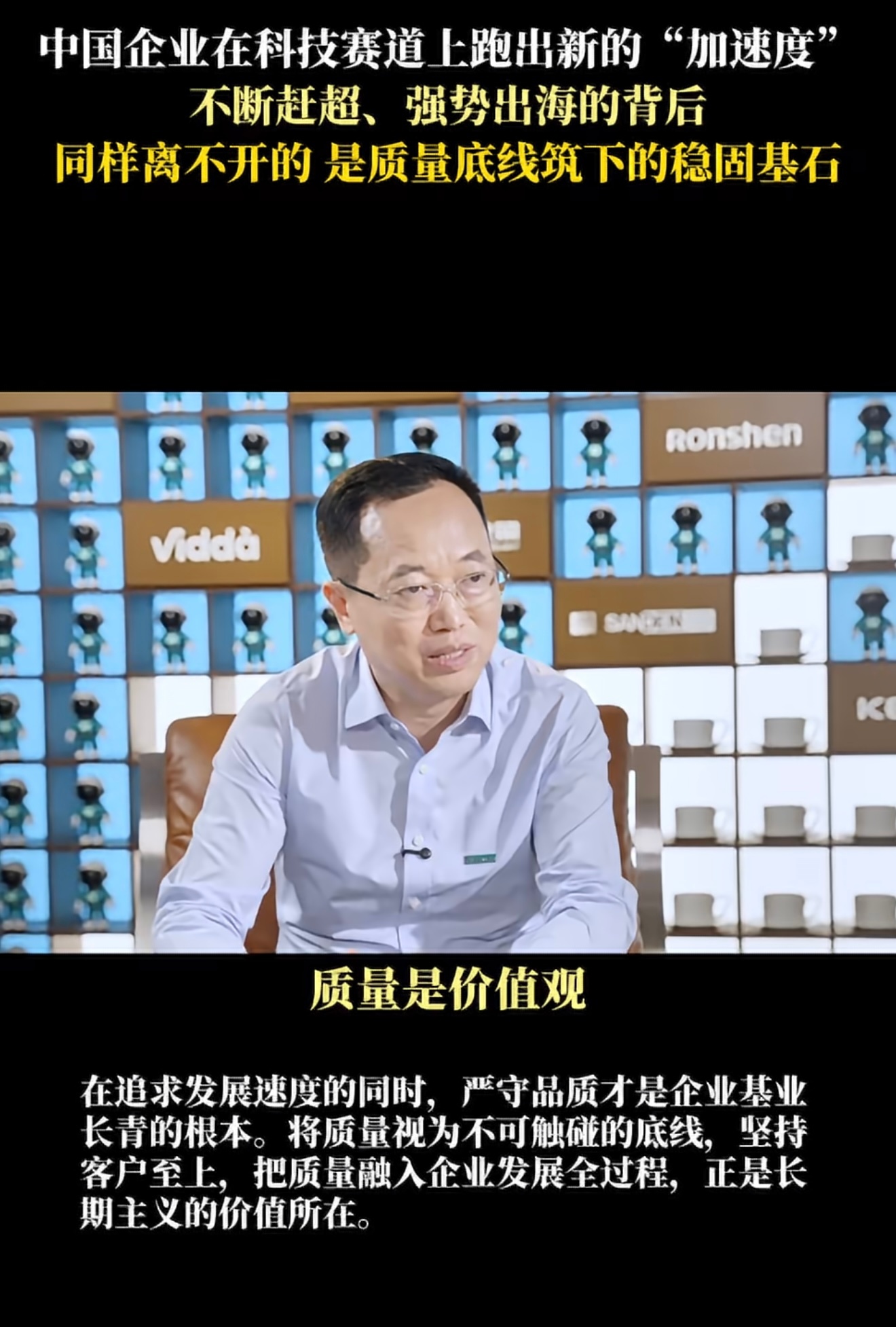 中国企业在科技赛道上跑出加速度了抢抓AI发展机遇，国内企业持续实现技术创新突破。