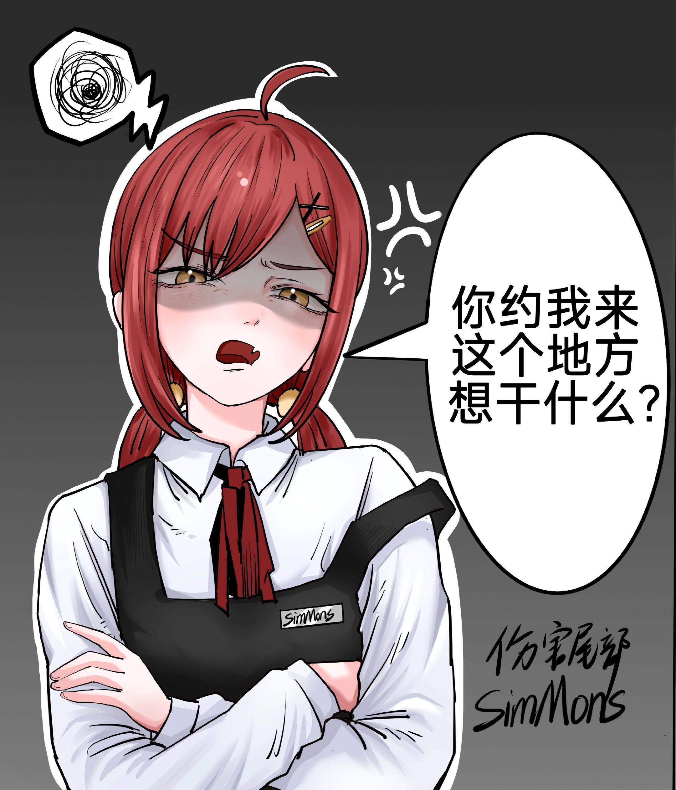 模 特 。本期漫画封面上色助手  文案助手 orz