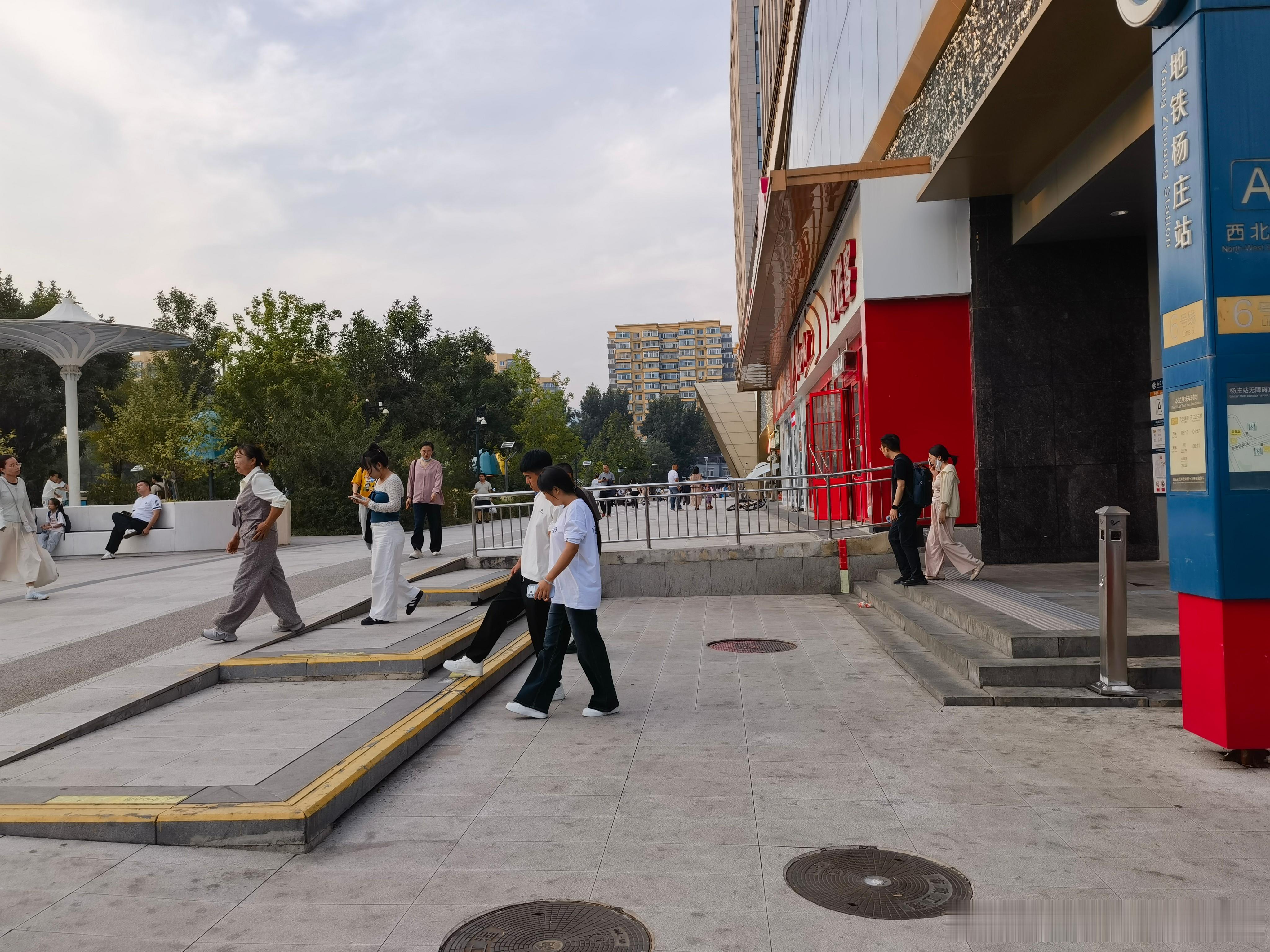杨庄地铁站入口空间，是怎么做出来的？本可以没有障碍，硬是制造多个障碍。设计建设“
