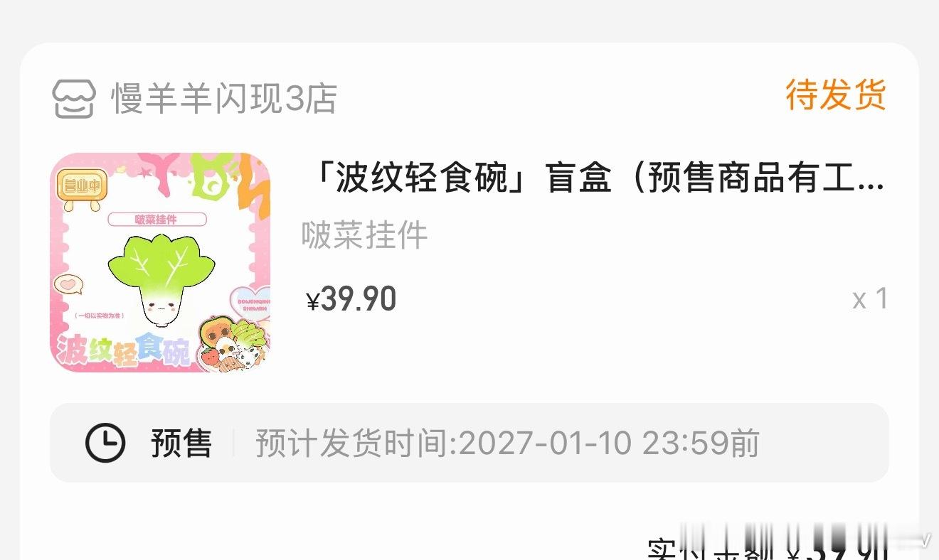 因祸得福了家人们爱啵我来了 ​​​