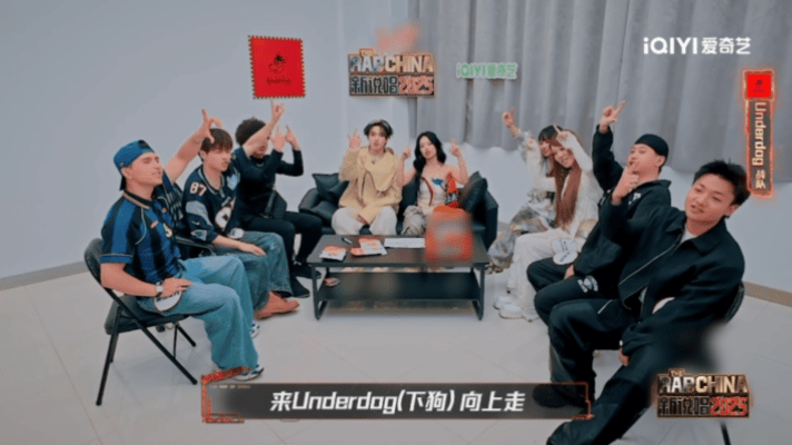万妮达严浩翔战队新说唱2025Underdog战队人才辈出，说是最强战队，合理。