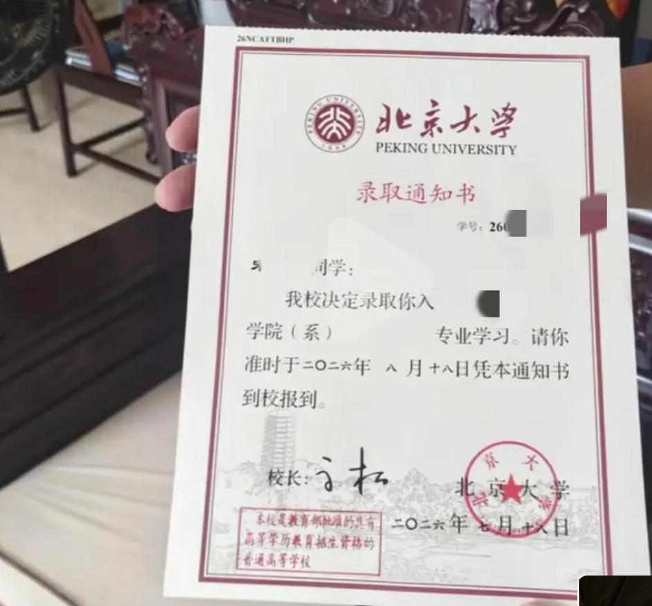 房东兑现承诺：考生考上北大，免房租还奖3万！

安徽亳州利辛县一位房东，干了一件