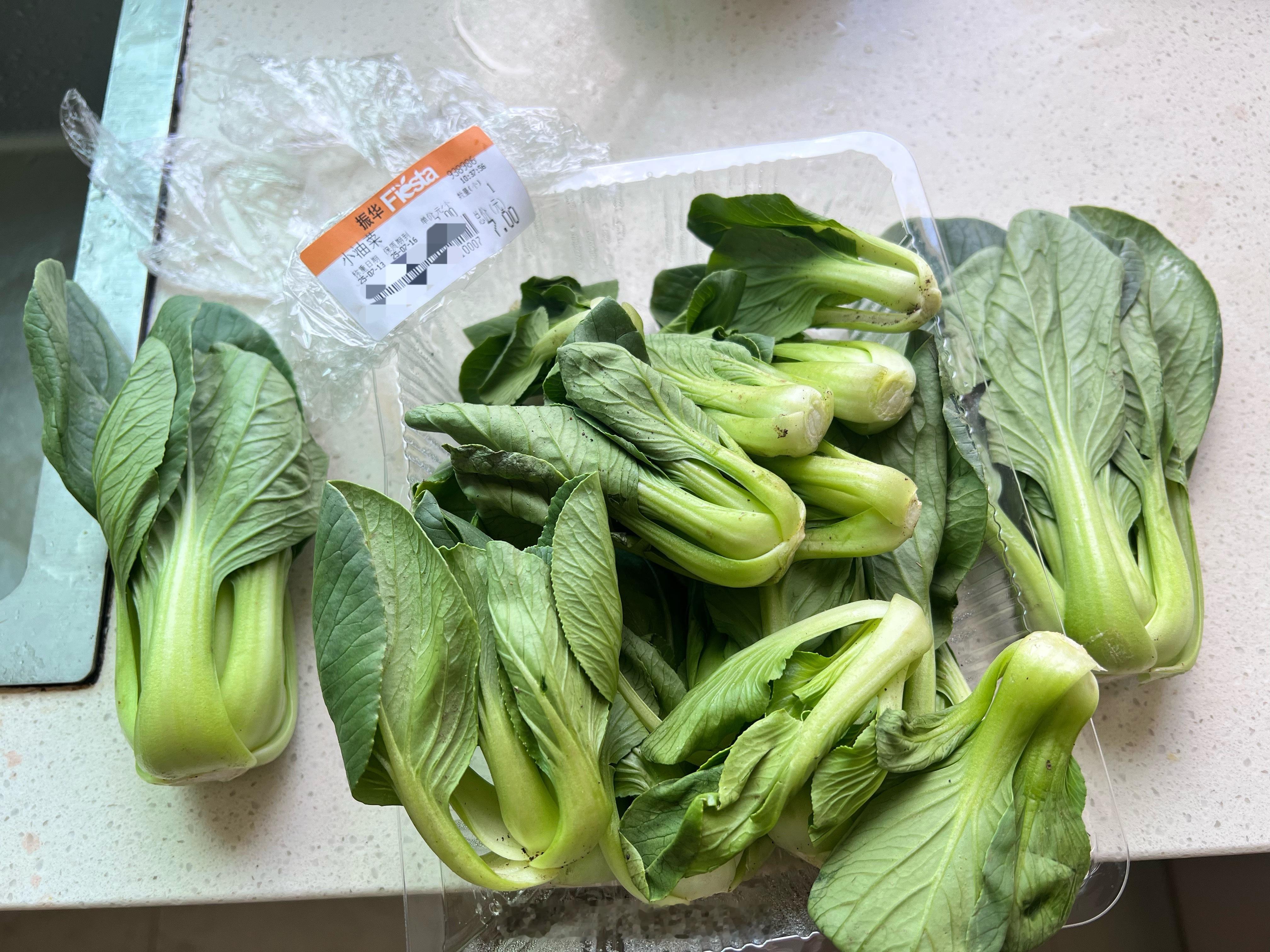 现在这超市都这样卖菜的吗？还是说一直都这样？一盒小油菜牵扯出了祖宗十八代[笑cr