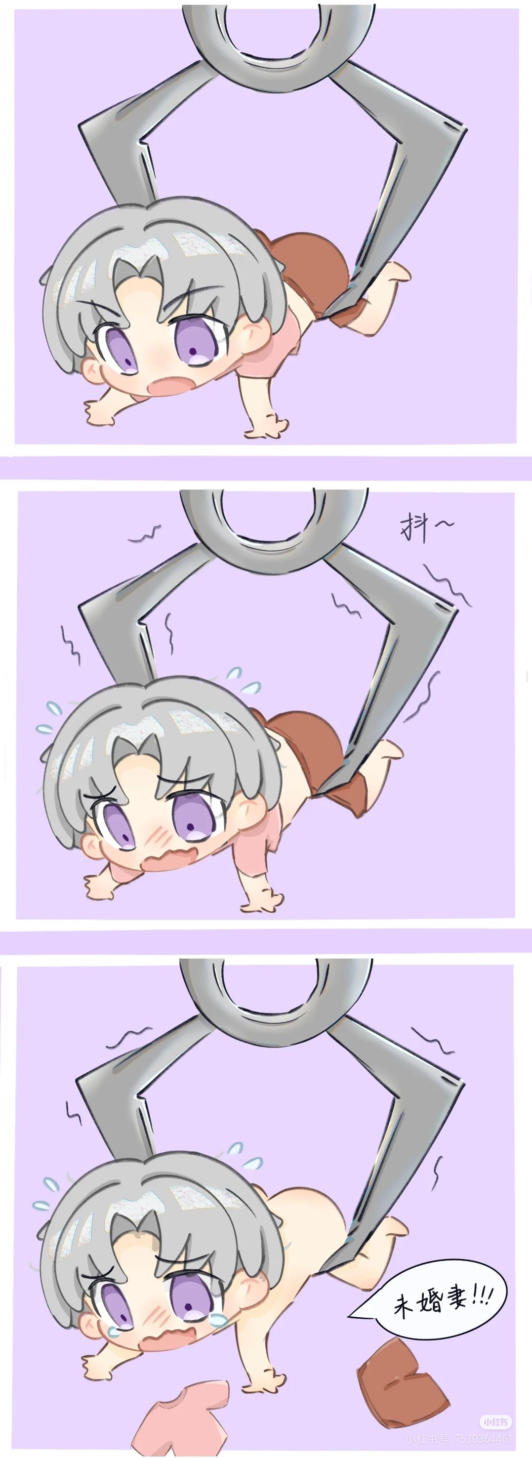 《抓查理》#查理苏# #光与夜之恋# ​​​
