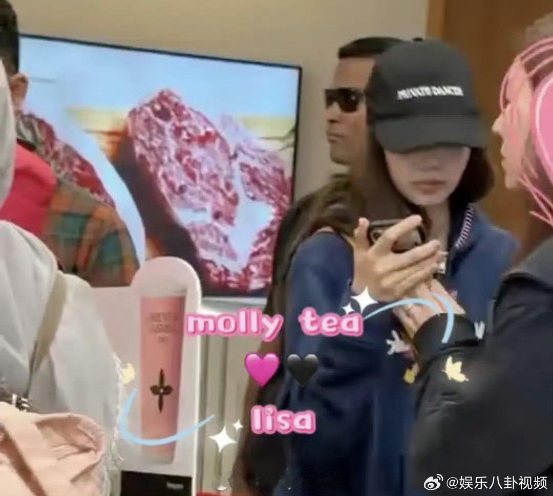 路人偶遇lisa买茉莉奶白茉莉奶白偶遇Lisa 路人偶遇Lisa买茉莉奶白哈哈哈