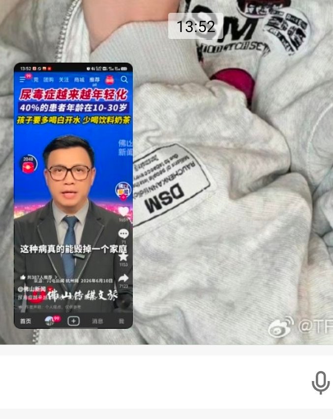干嘛我现在每天都1.5L的冷泡茶起步了冰水+茉莉花茶主打的就是一个健康好吧
