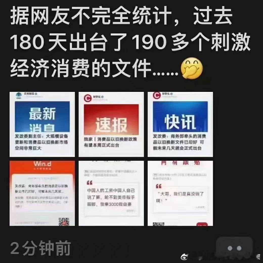 我国是强出口、高房价！强出口就必须要保证价格低廉，产品想价格低廉的话，人工一定要