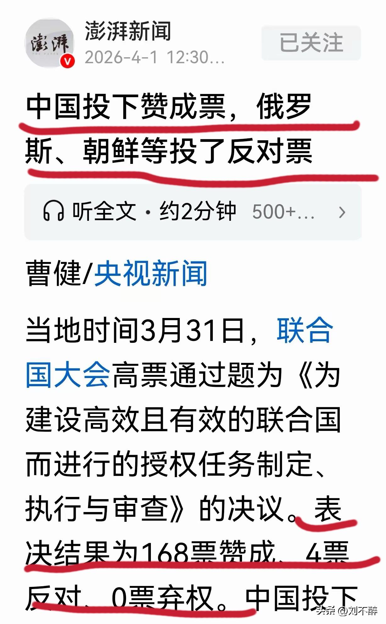 这种情况并不常见！