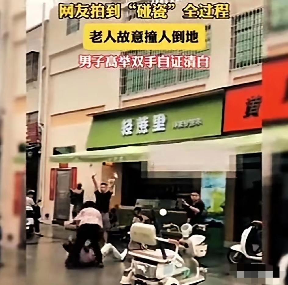 官网终于发声了！对于别人做好事还要讹人者必须要重罚！
扶人反被讹的事件终于引起了