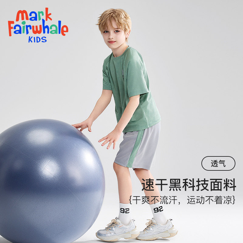 任选2套!马克华菲儿童套装 