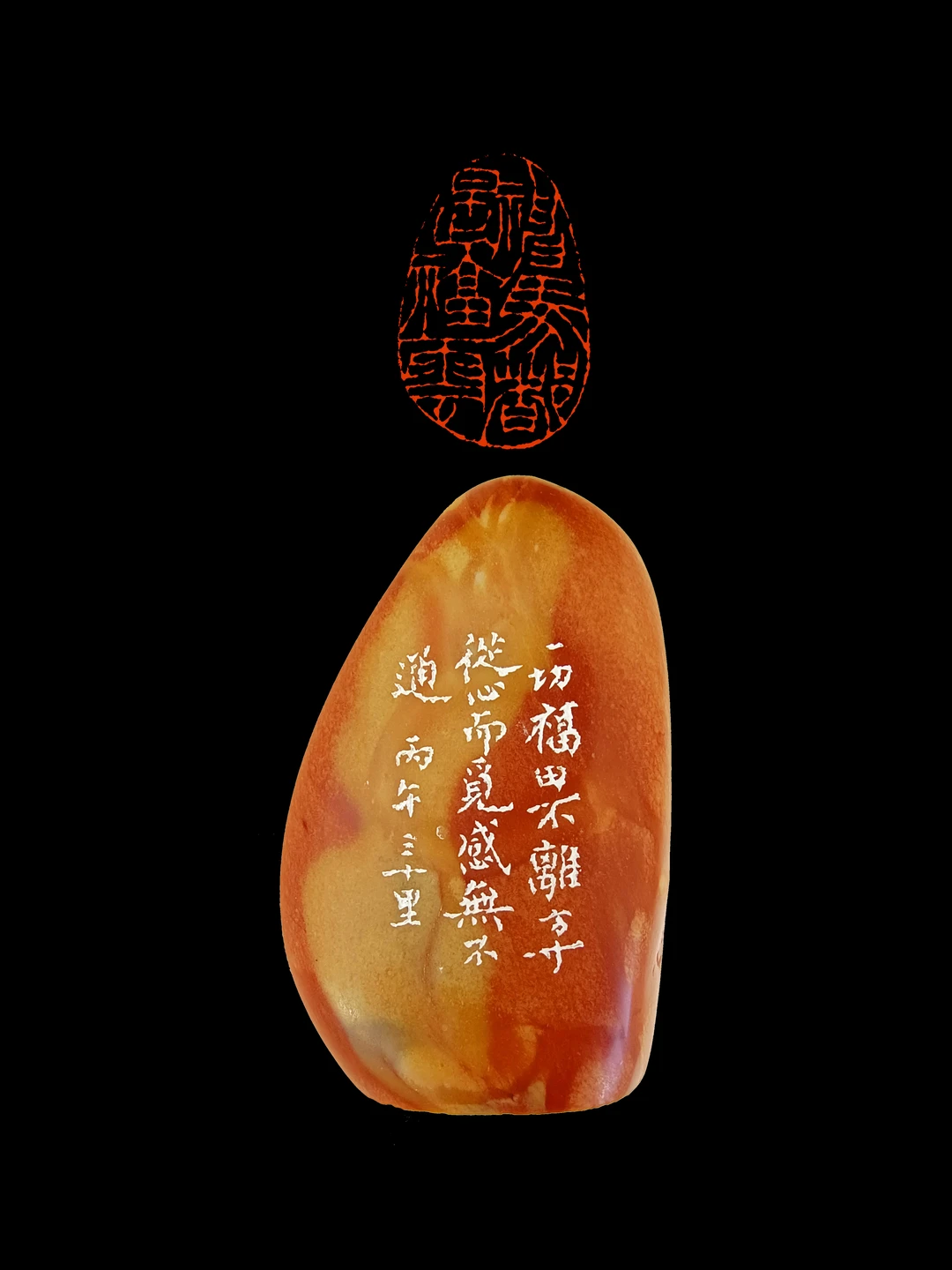 你看他像个啥