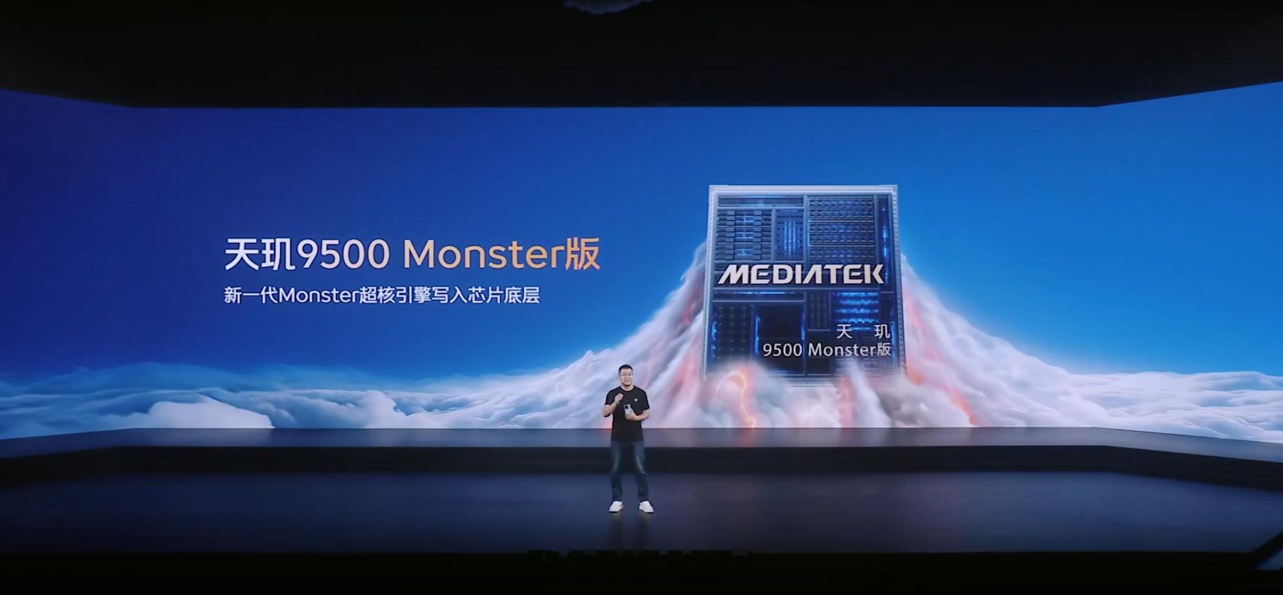 iQOO 15T 首发天玑 9500 Monster 版，iQOO 把新一代 M