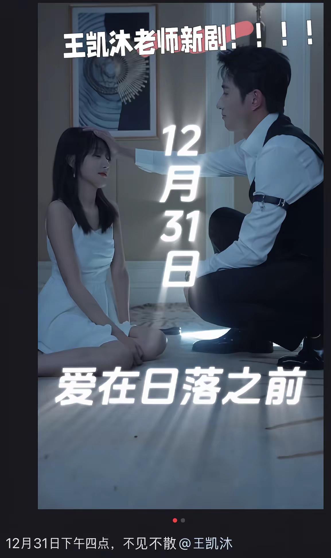 -高甜来袭
