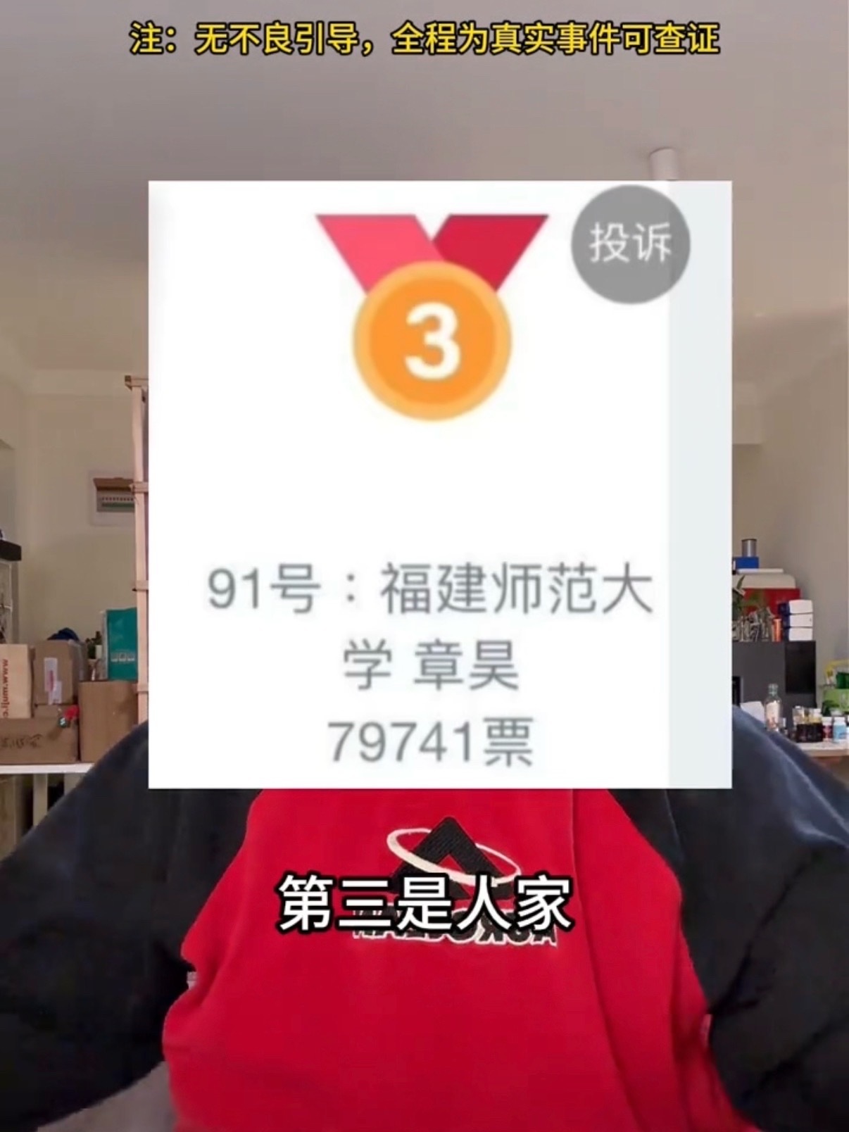 嗑死我了啊啊啊啊啊章昊评论坠昊的桃黑黑章昊评论桃黑黑视频 ​​​