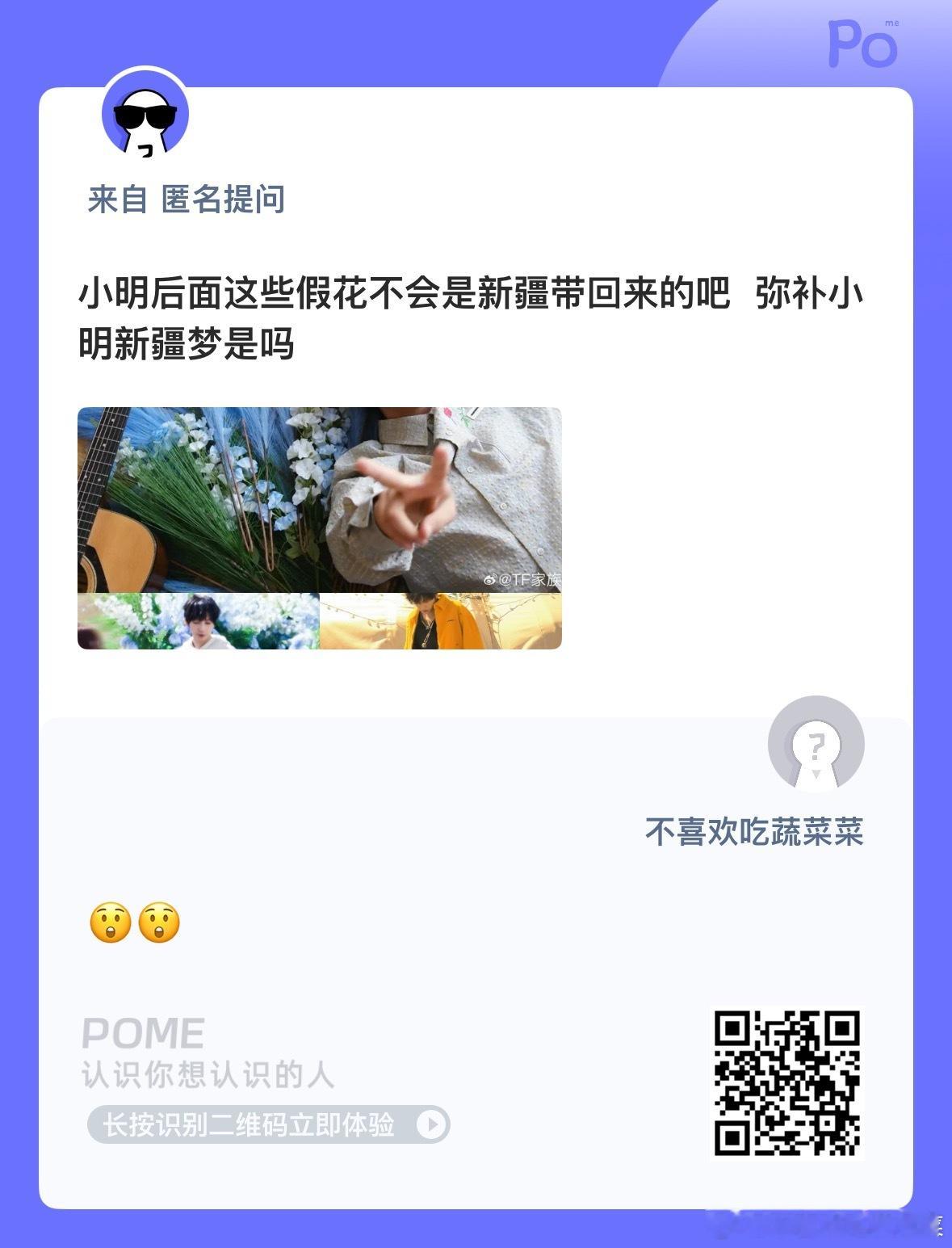 是吗？[流鼻血] ​​​