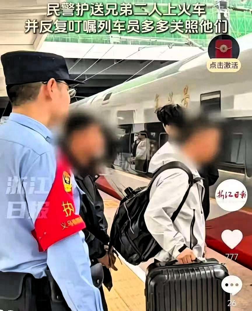 泪目！浙江义乌，一对兄弟接到父亲猝然离世的噩耗，就立即赶火车回老家处理后事。然而