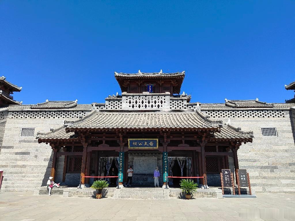晋祠公园——晋文公艺术博物馆 太原·晋文公艺术博物馆