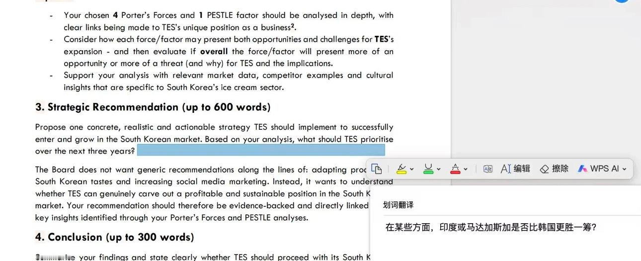 最近都在讨论悉尼大学商学院的一份作业。鉴于大家拿到题目后直接丢给AI去分析，老师