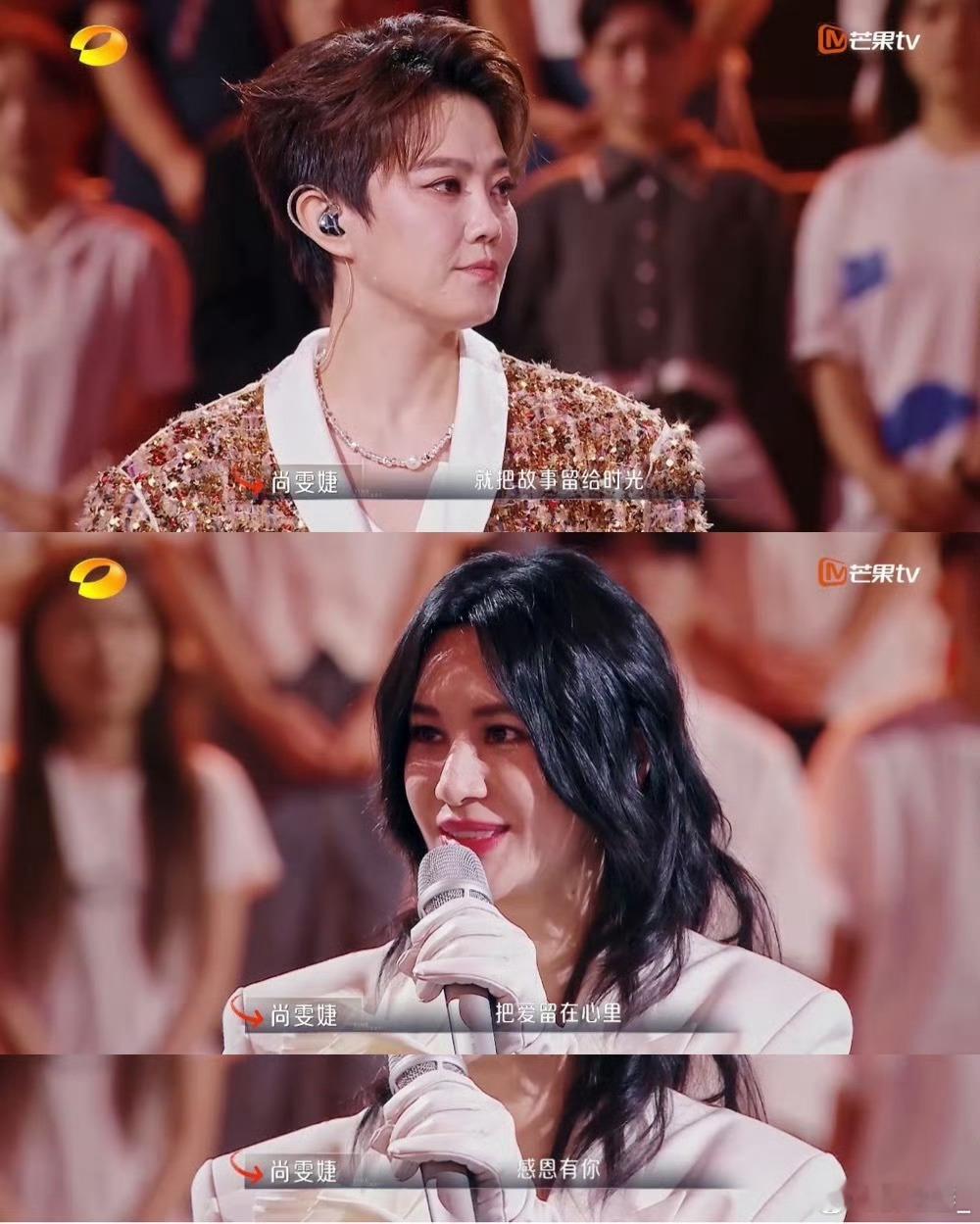 #尚雯婕体面人#看来你是个很有情怀的人呢！尚雯婕和刘力扬在《时光音乐会》上的合唱