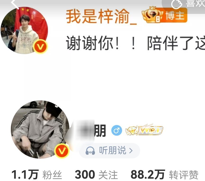 法m追星就这样，到处可见 