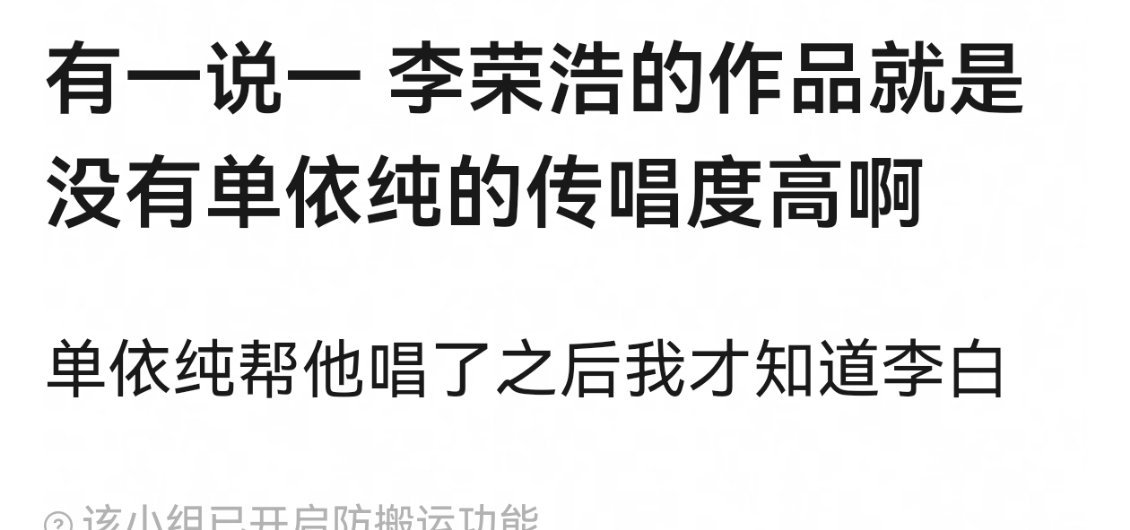 ？我求你们了。。这么说是有钱拿吗网友让李荣浩得饶人处且饶人疑似李荣浩看完这个视频