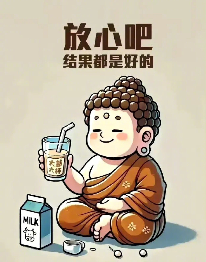不寄望于谁，不艳羡于谁， 不轻视谁，不讥笑谁， 不依靠谁， 默默努力， 活成自己