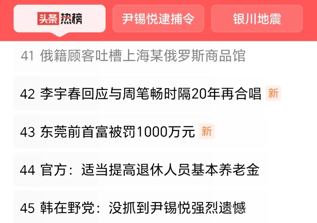 就在2024年12月末，忽然同时接触到了三个关于“俄罗斯商品馆”的信息。刚从网上