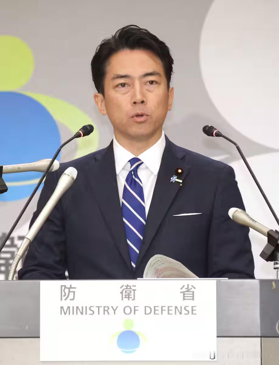 日本新任防卫大臣小泉进次郎在谈及核潜艇的必要性时说，“周边国家都拥有” “所处环