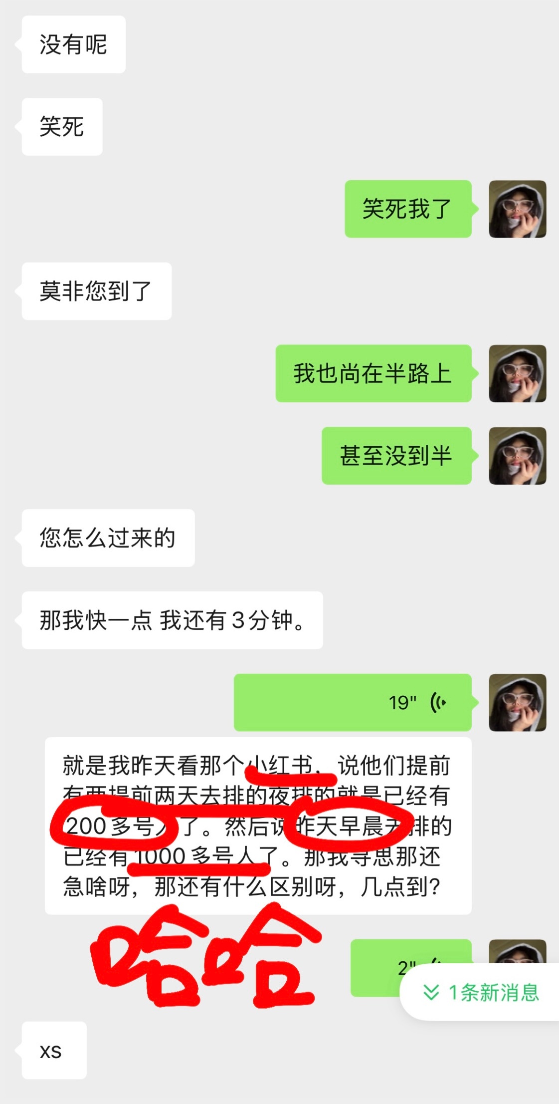 你们喜欢的究竟是网球还是断水断电又气温骤降的集体露营我自有判断💧未来两周里我将
