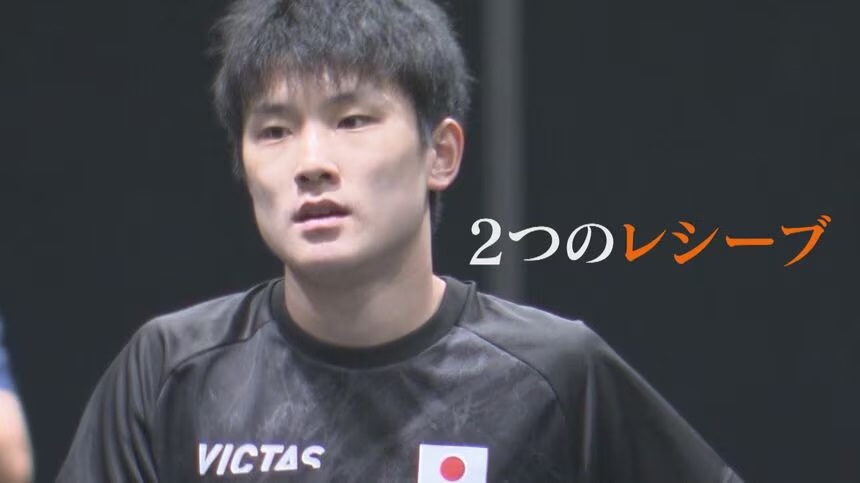 张本智和2026年名古屋亚运会20260827乒乓球·张本智和（23岁）：“最后