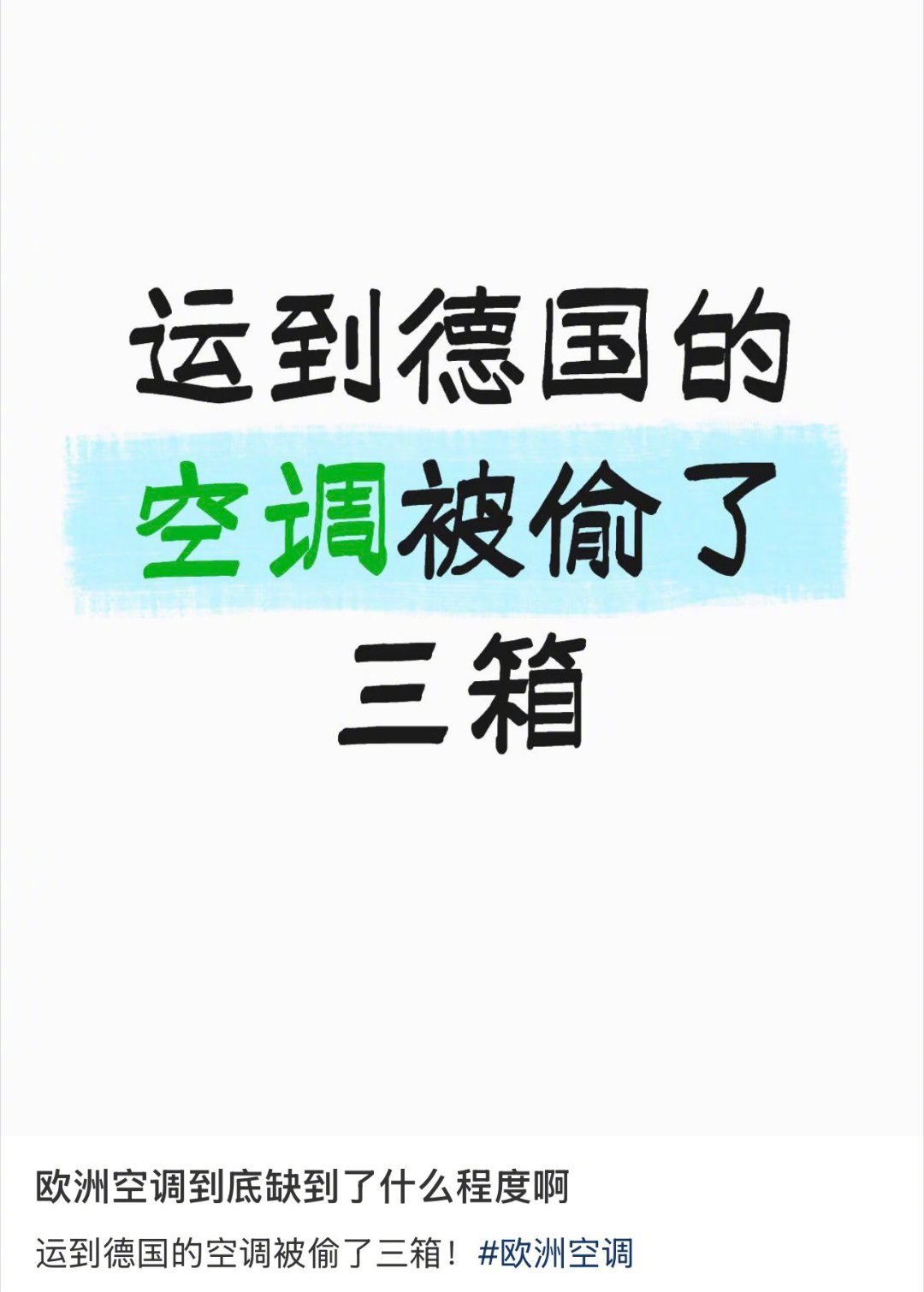 仓廪实而知礼节，衣食足而知荣辱 印媒称中国发电量超过美欧印总和