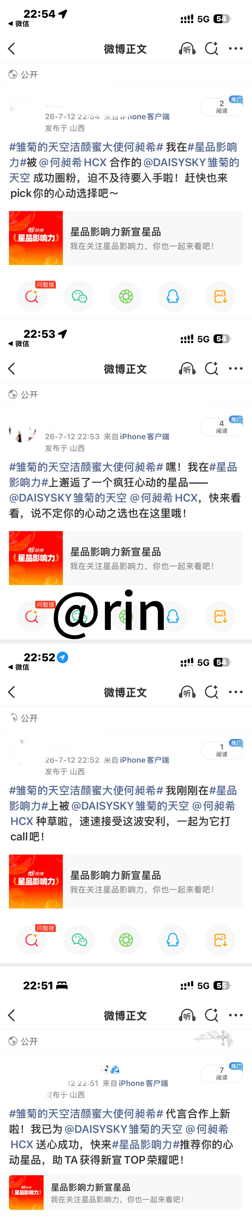 今日  专栏 · 我不想当数据女工