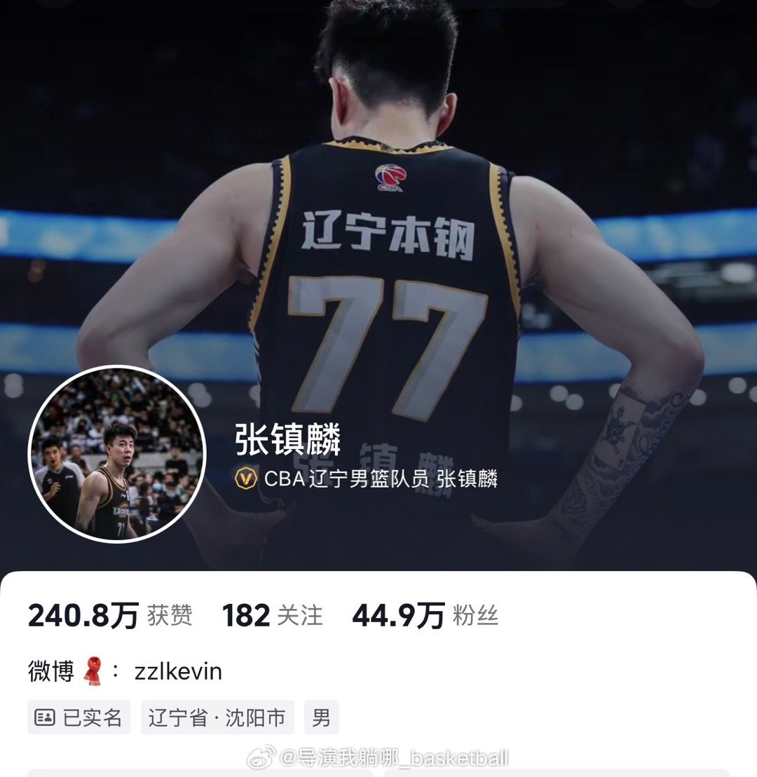 也许成年人的世界都会充满着无奈，张镇麟和弗格社交媒体上的认证一直没有更改，甚至张