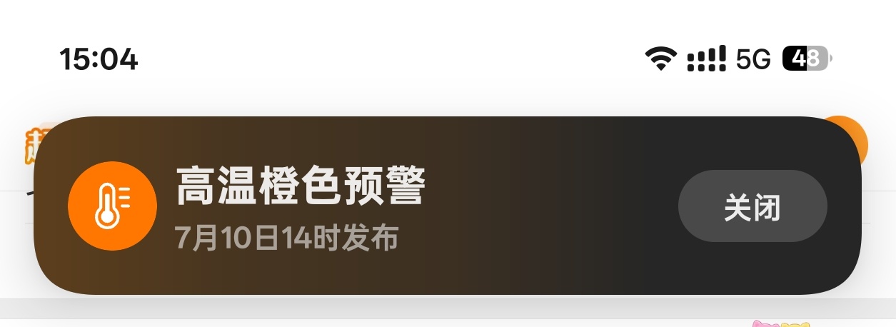 安徽你怎么了 