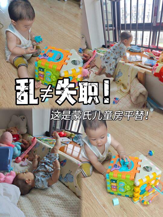 玩具摊着=早教区！摆烂收纳法省下2h⏱
