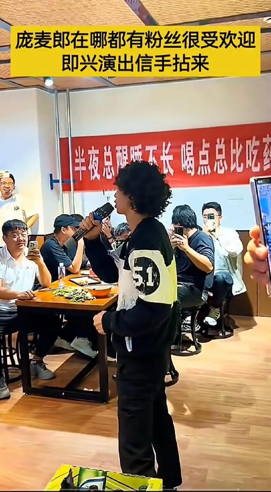 没想到凉得这么快，庞麦郎热度确实过去了，最近一些小的商业活动邀请他，他也欣然前往