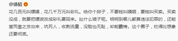 孙宇晨起诉景甜事件不能再深挖下去了！但既然有网友想说出来这件事的本质，我也再来补