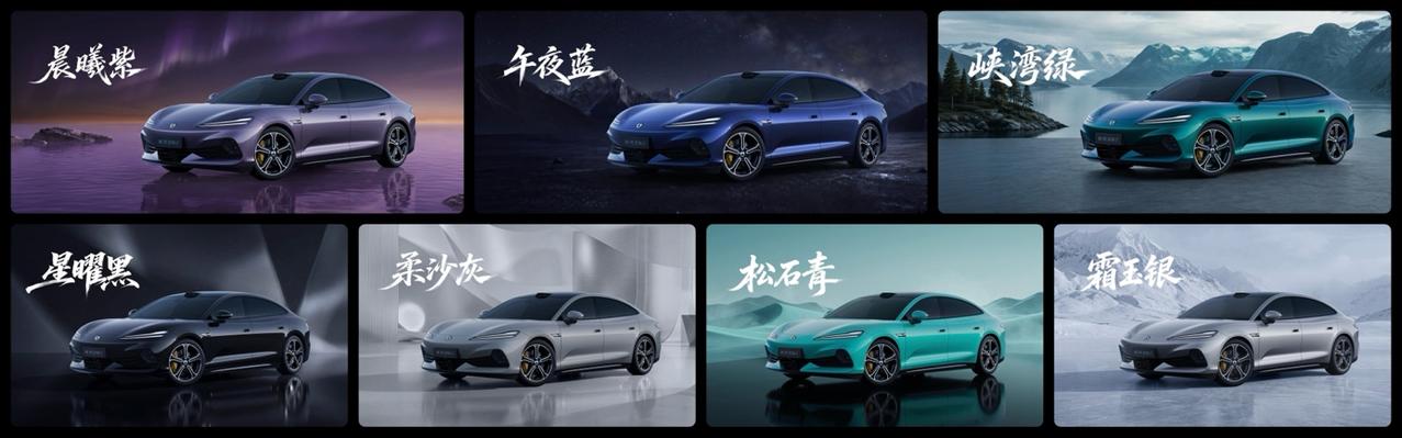 这是不是你心目中的完美电车？纯电续航1100km，9分钟充满电，腾势Z9S预售价