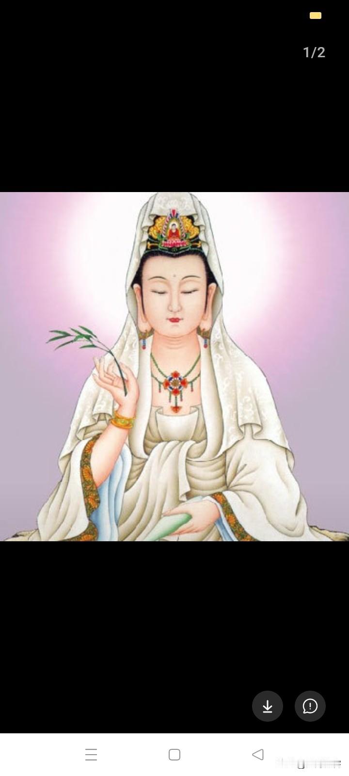 我坚持了五年，只做一件事情
就是只在四月初八日那天，朗诵心经一遍
平常我既不吃斋