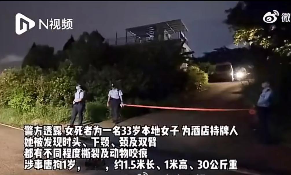 太悲伤了，香港一宠物酒店女负责人被寄养10天30公斤唐狗袭击身亡，现场惨烈。
事