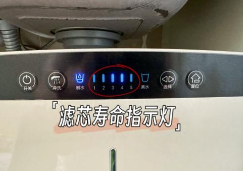 净水器滤芯不是“灯亮了就该换”，学会自己判断，一年能省好几百。很多人用净水器，都