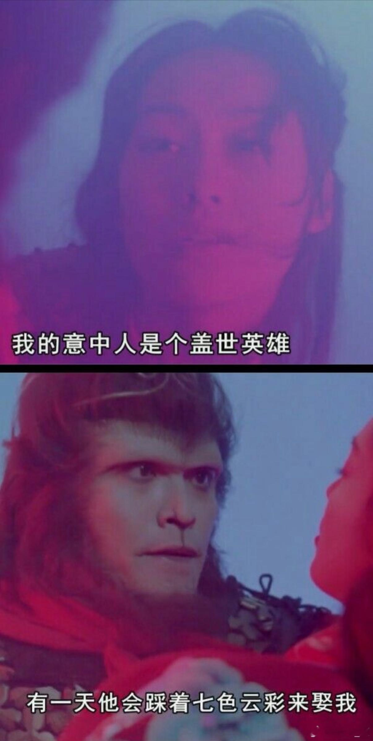 你是十面埋伏🐶奴才的剑🗡️，你好意思讲你係孙悟空❓那盖世英雄又是谁阿…❓ 